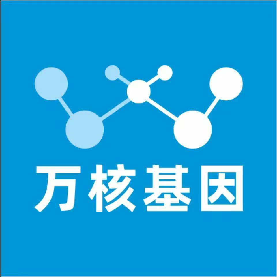 昌都江达万核基因亲子鉴定